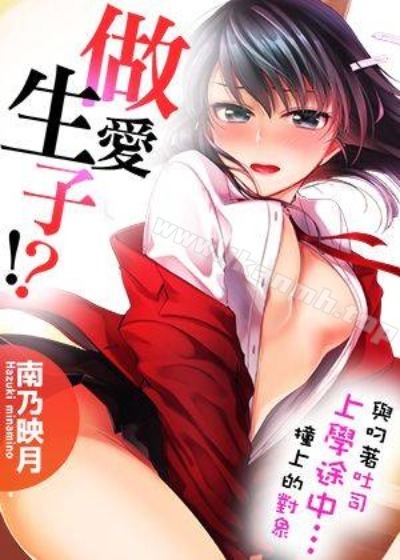 孤独摇滚漫画免费阅读